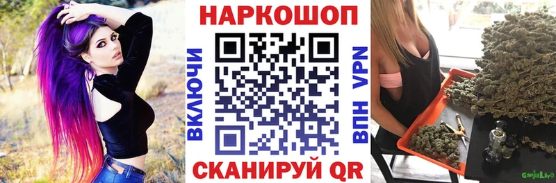 Виды наркоты Багратионовск Альфа ПВП  Бошки Шишки 