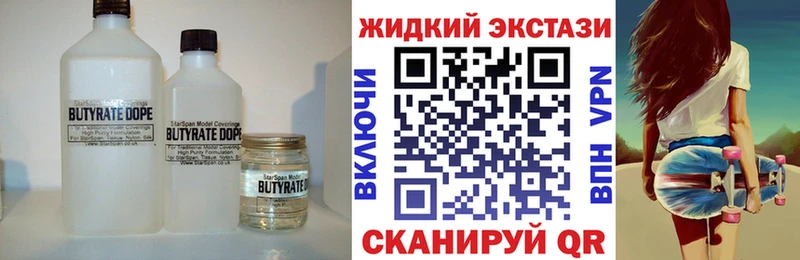 купить  сайты  Багратионовск  Бутират Butirat 