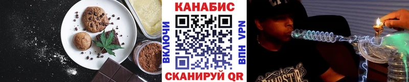 Печенье с ТГК конопля  как найти закладки  Багратионовск 