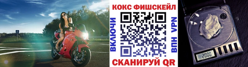 КОКАИН Эквадор  продажа наркотиков  mega вход  Багратионовск 