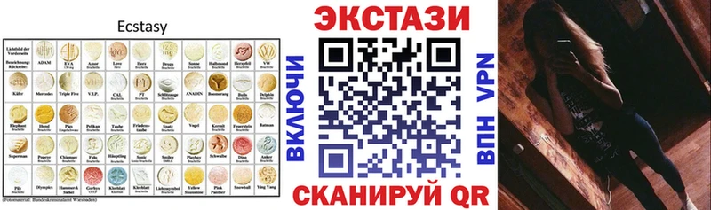 Ecstasy ешки  гидра маркетплейс  Багратионовск 