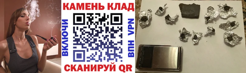 ГАШ Cannabis  Багратионовск 