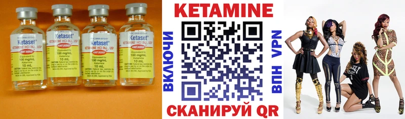 КЕТАМИН ketamine  купить наркотик  Багратионовск 