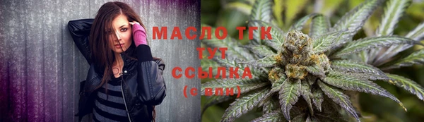 гидра Россошь