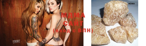 гидра Россошь