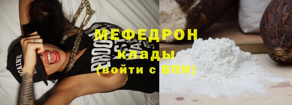 прущие грибы Рославль