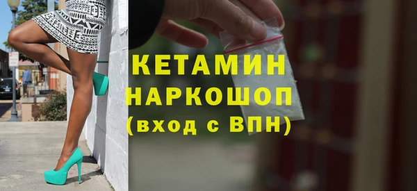 гидра Россошь