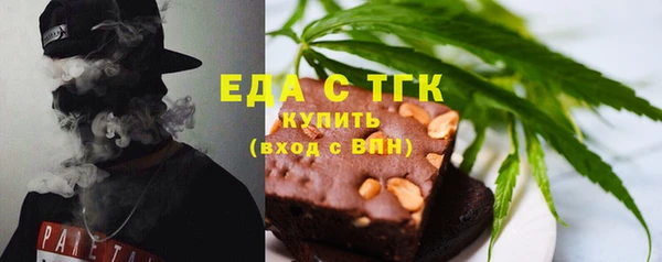 прущие грибы Рославль