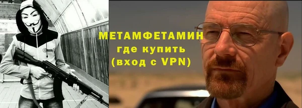 альфа пвп VHQ Зерноград