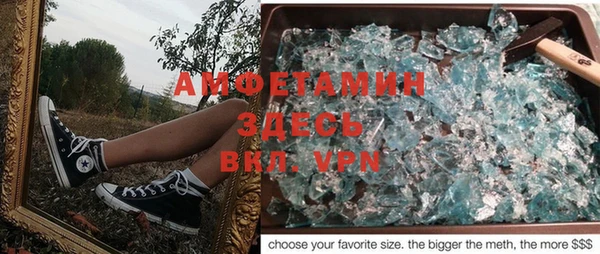 гидра Россошь