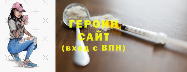 гидра Россошь