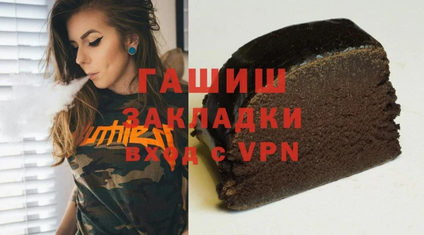 гидра Россошь