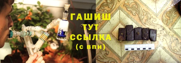 гидра Россошь