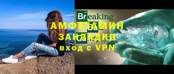 альфа пвп VHQ Зерноград