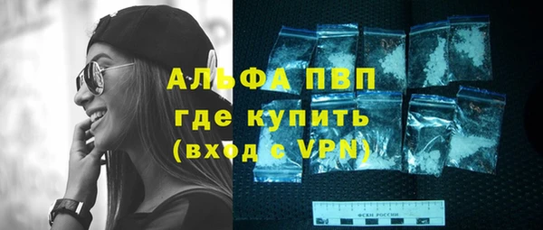 гидра Россошь