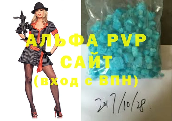 гидра Россошь
