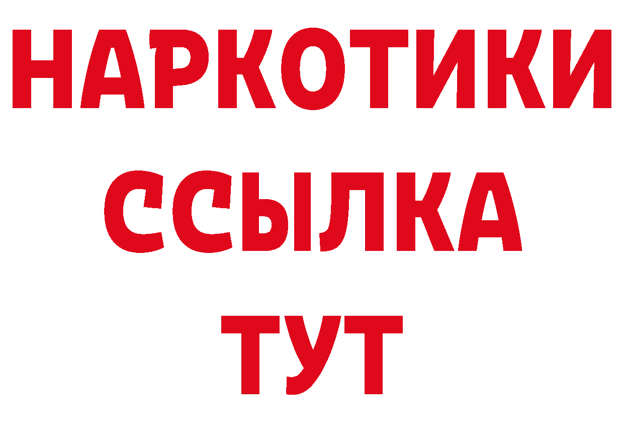 Где можно купить наркотики?  телеграм Багратионовск