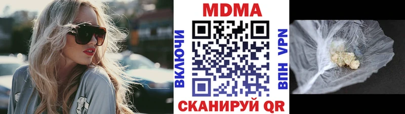 гидра онион  shop клад  MDMA crystal  Багратионовск 