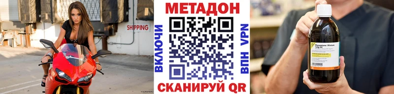 магазин продажи наркотиков  блэк спрут как зайти  Метадон VHQ  Багратионовск 