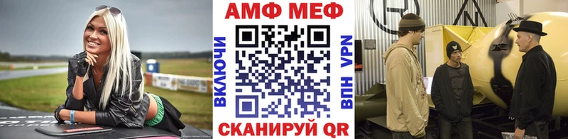 наркошоп  Багратионовск  Первитин Декстрометамфетамин 99.9% 